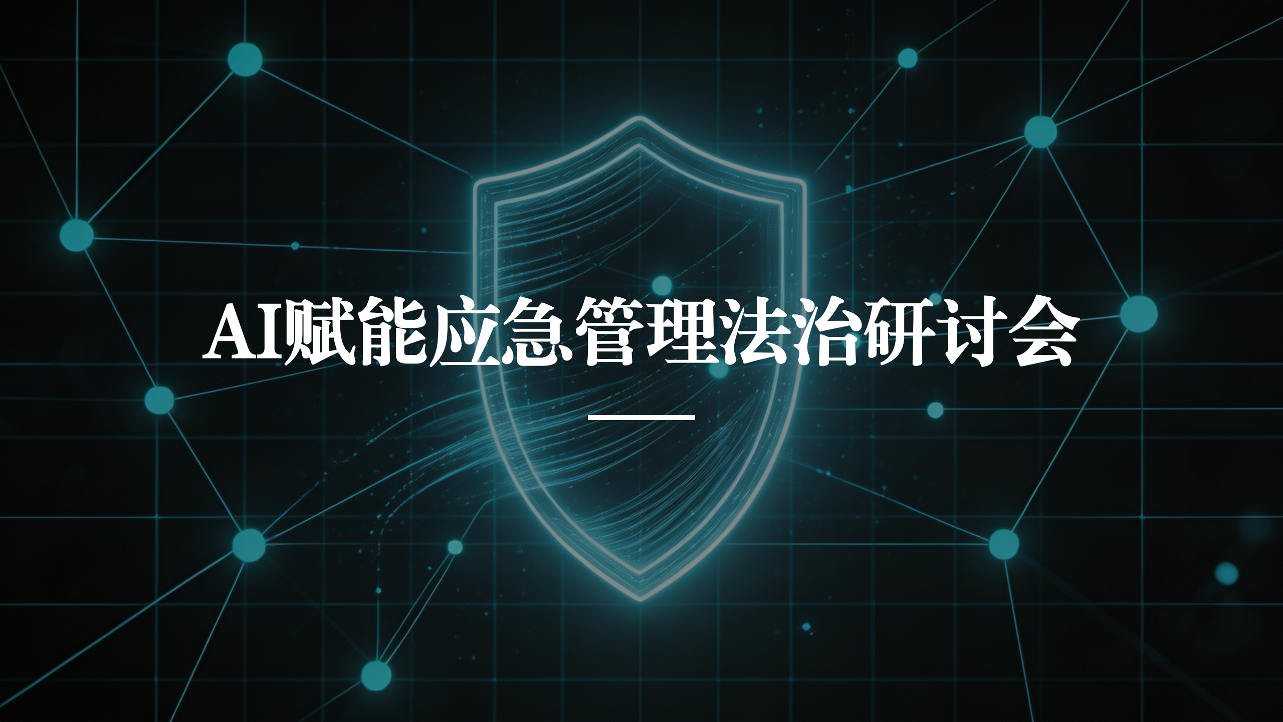 微信图片_2026-05-27_171245_918.png