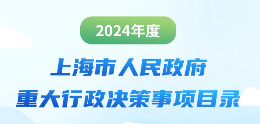 微信图片_20240812155418.png