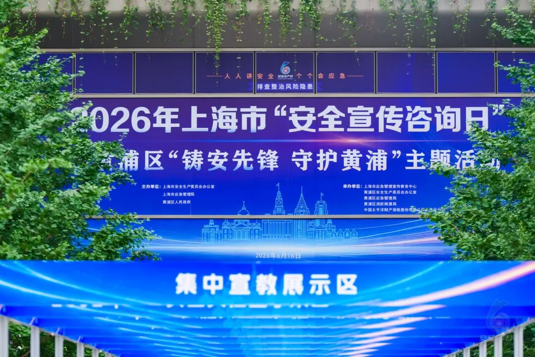 微信图片_2026-06-16_171810_275.jpg