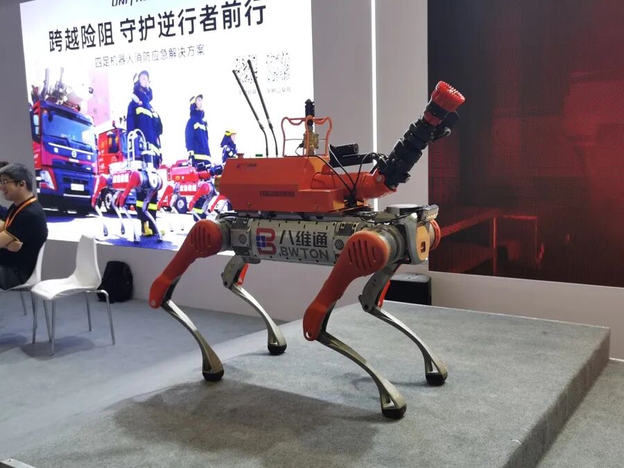 宇树科技两款四足机器人消防应急解决方案。 陈玺撼摄