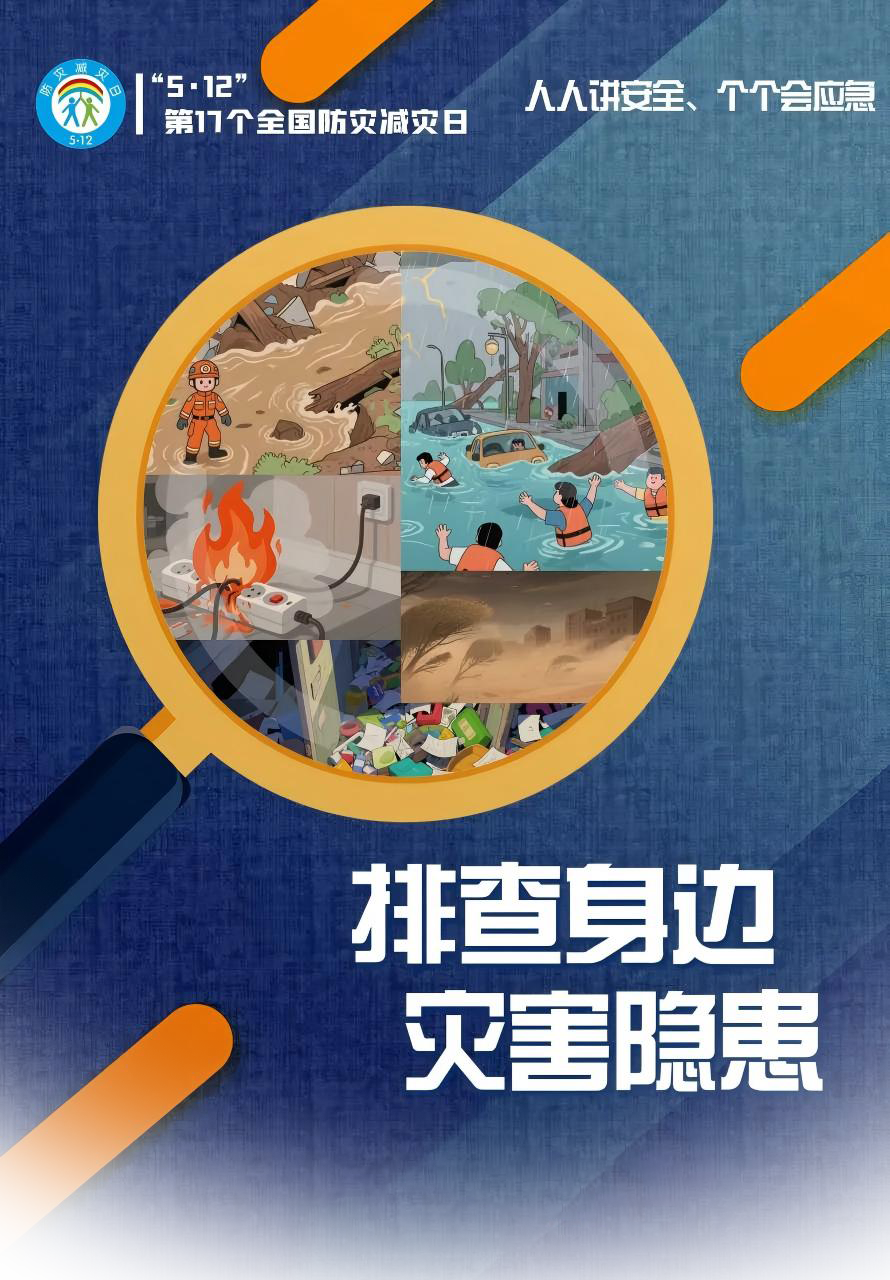 微信图片_20250512105739.png