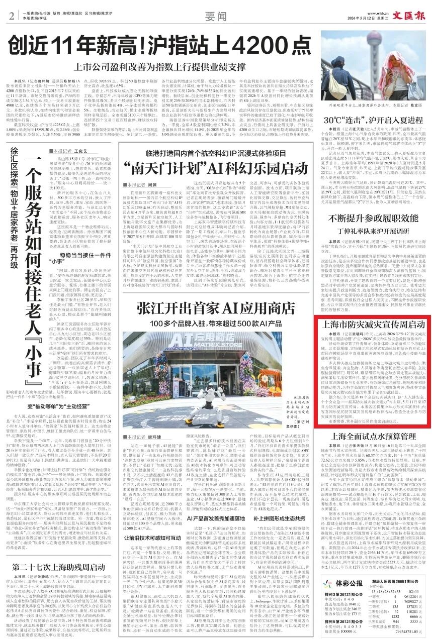 微信图片_2026-05-14_093125_731.jpg