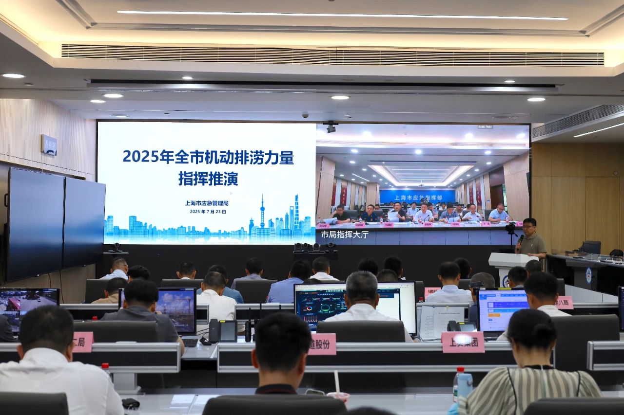 微信图片_20250724092002.jpg