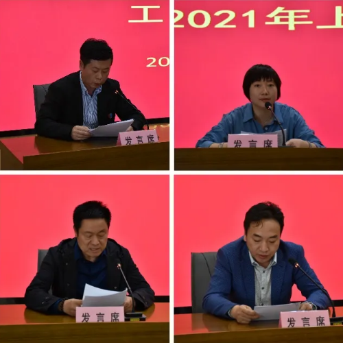 微信截图_20210331091748.png