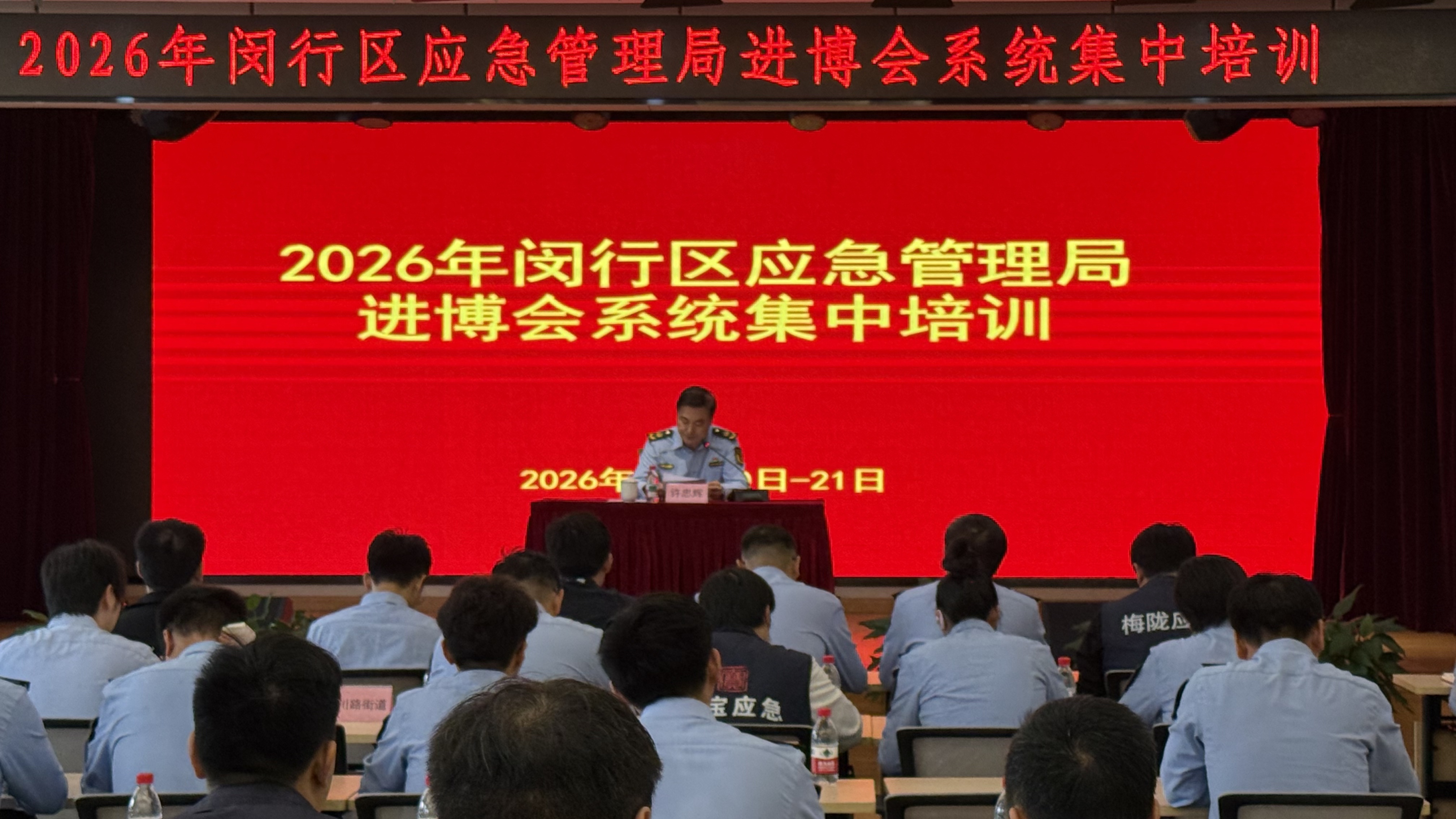 微信图片_20261020152645_2_38.jpg