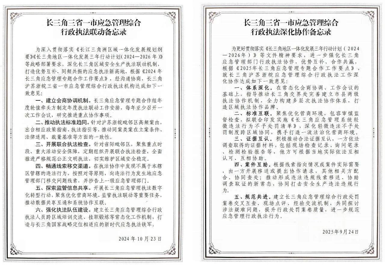微信图片_2026-03-03_172531_798.png
