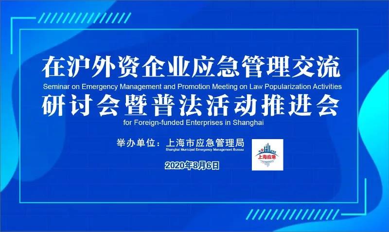 微信图片_20200807101237.jpg