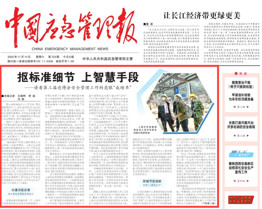 微信图片_20201116100515.png