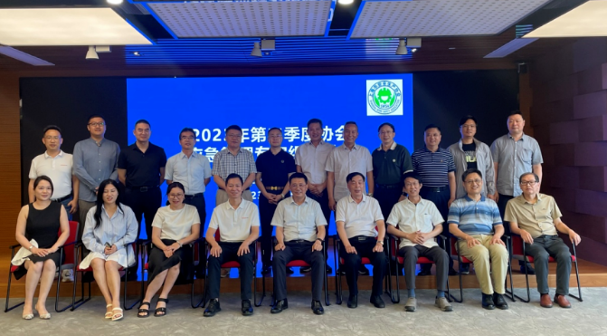 上海市应急管理专家组召开主题教育专题辅导讲座
