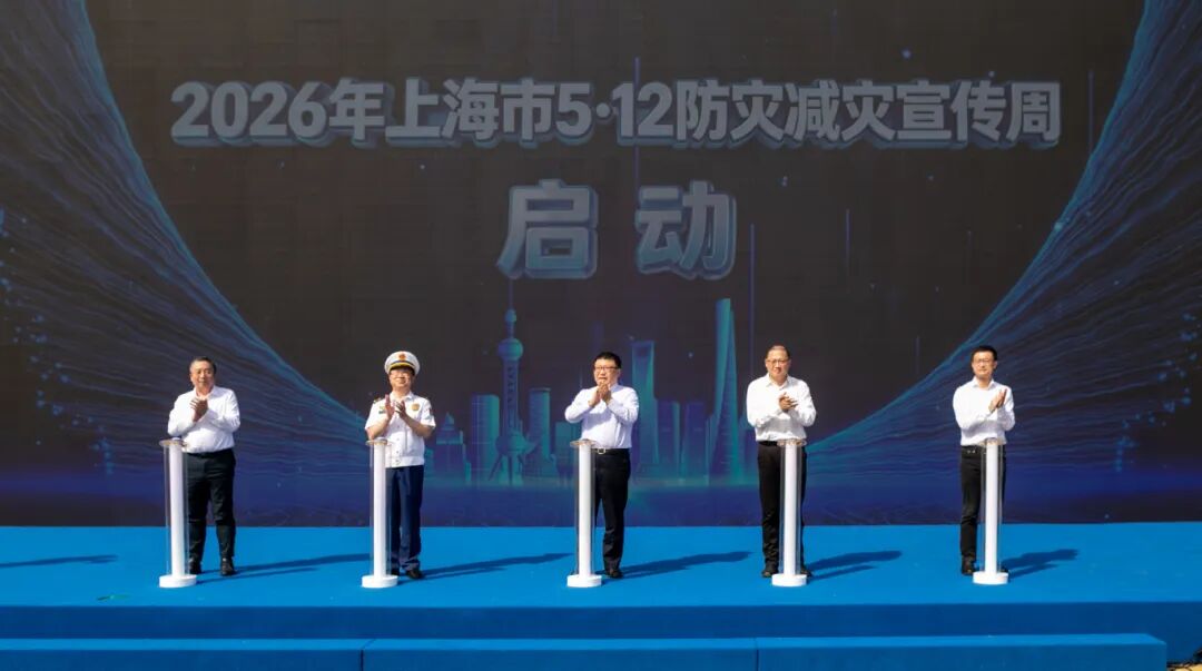 微信图片_2026-05-12_172549_363.jpg
