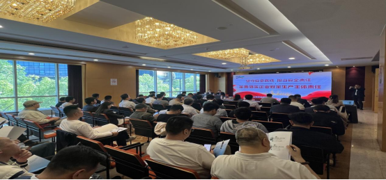 东虹桥集团开展《学习党的二十大与三中全会精神 ，提高防范化...
