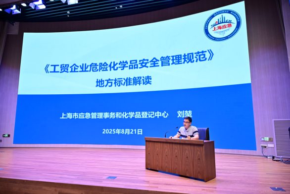 微信图片_20250825104729.png