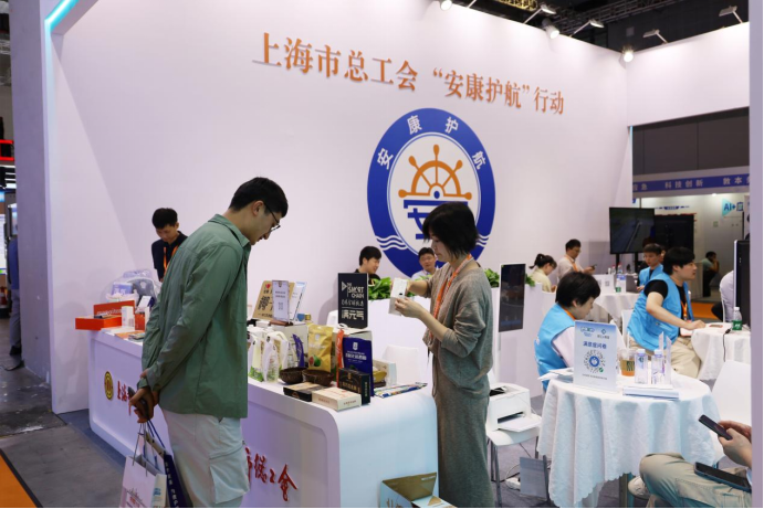 职业健康保护用品