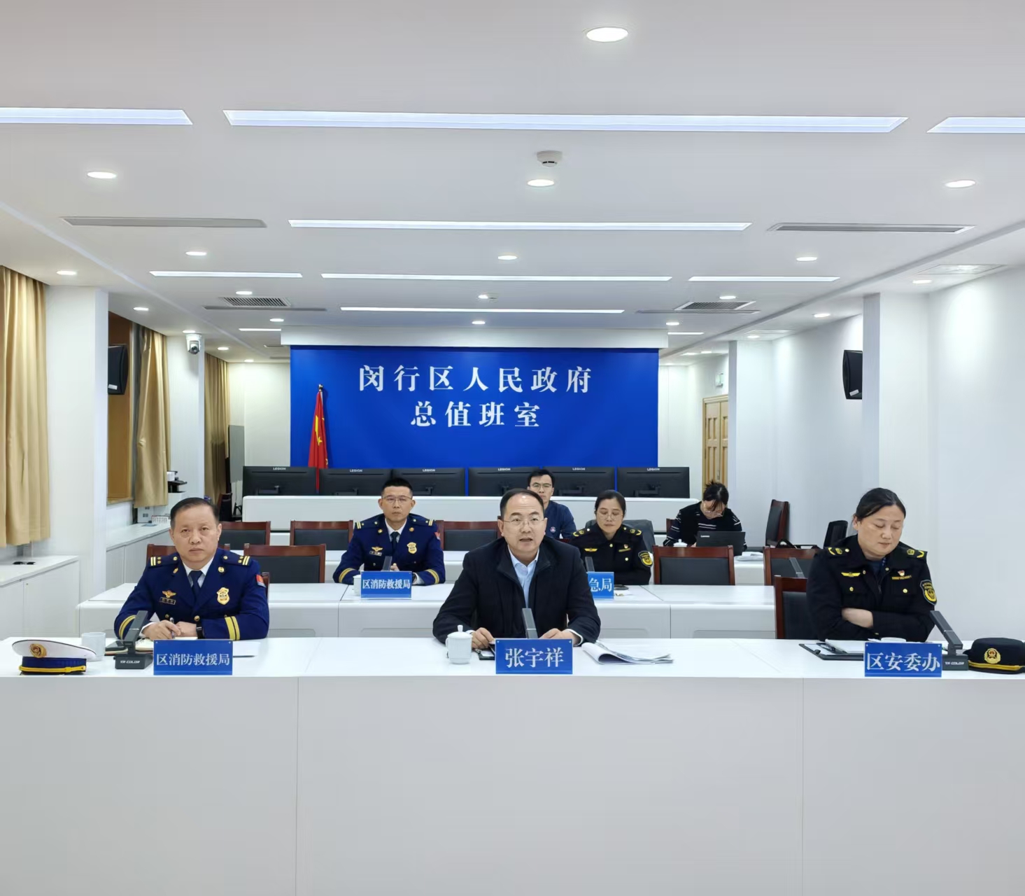 闵行区对“五一”节前安全防范工作再部署、再强调