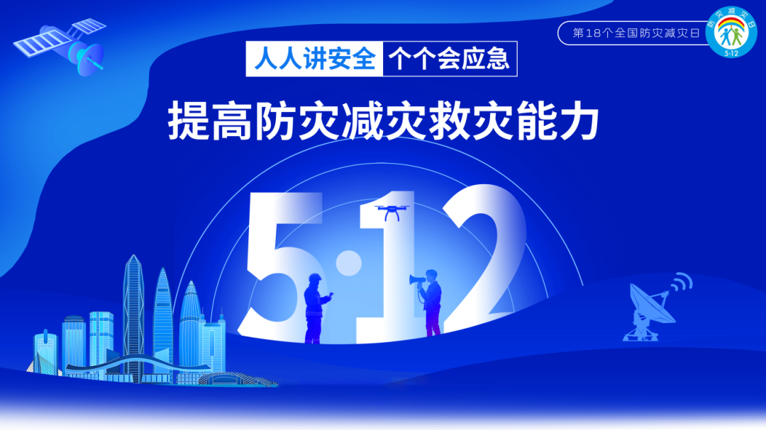 微信图片_2026-05-12_172522_354.png
