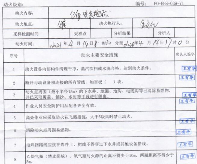 QQ截图20210802135642.jpg