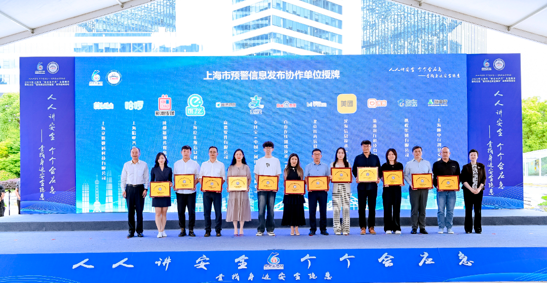 11微信图片_20250613160238.png