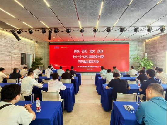 长宁国资系统组织安全文化现场教学活动
