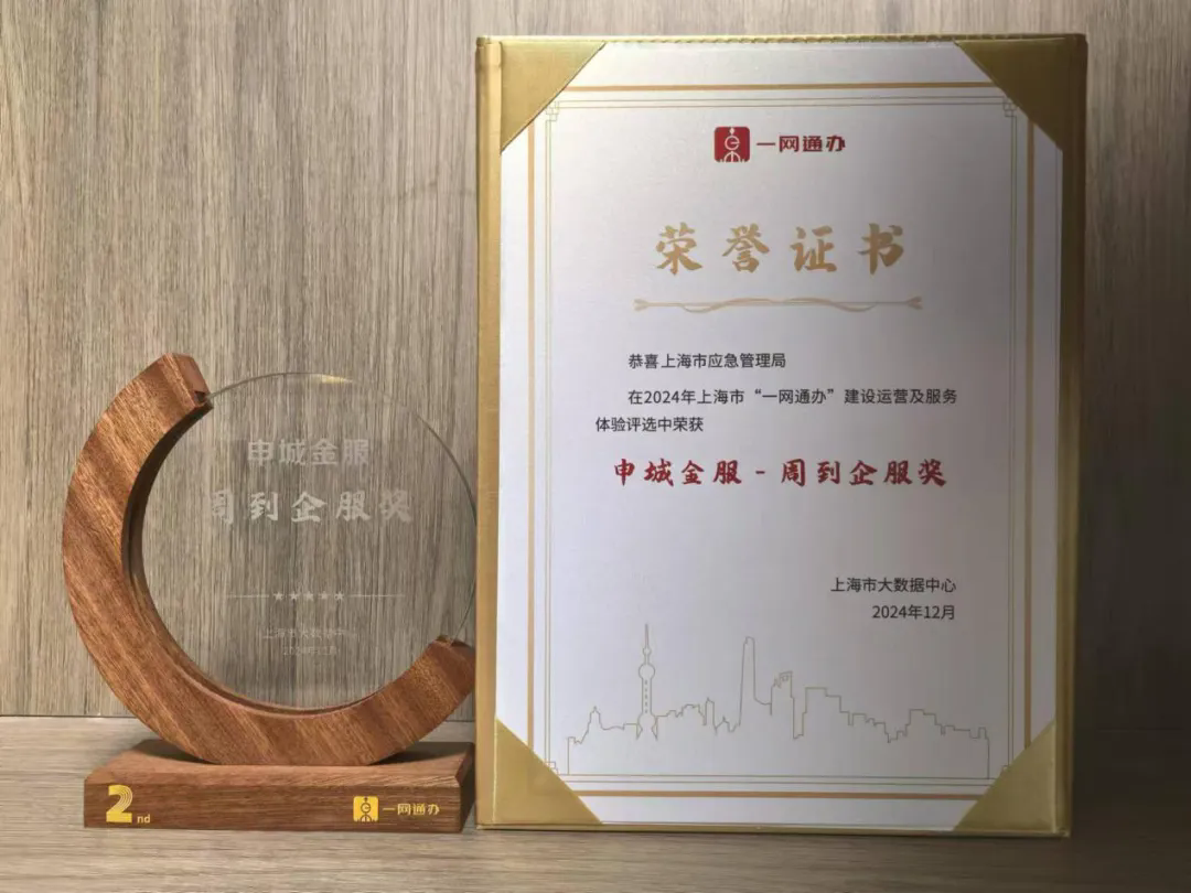 微信图片_20250205172850.png