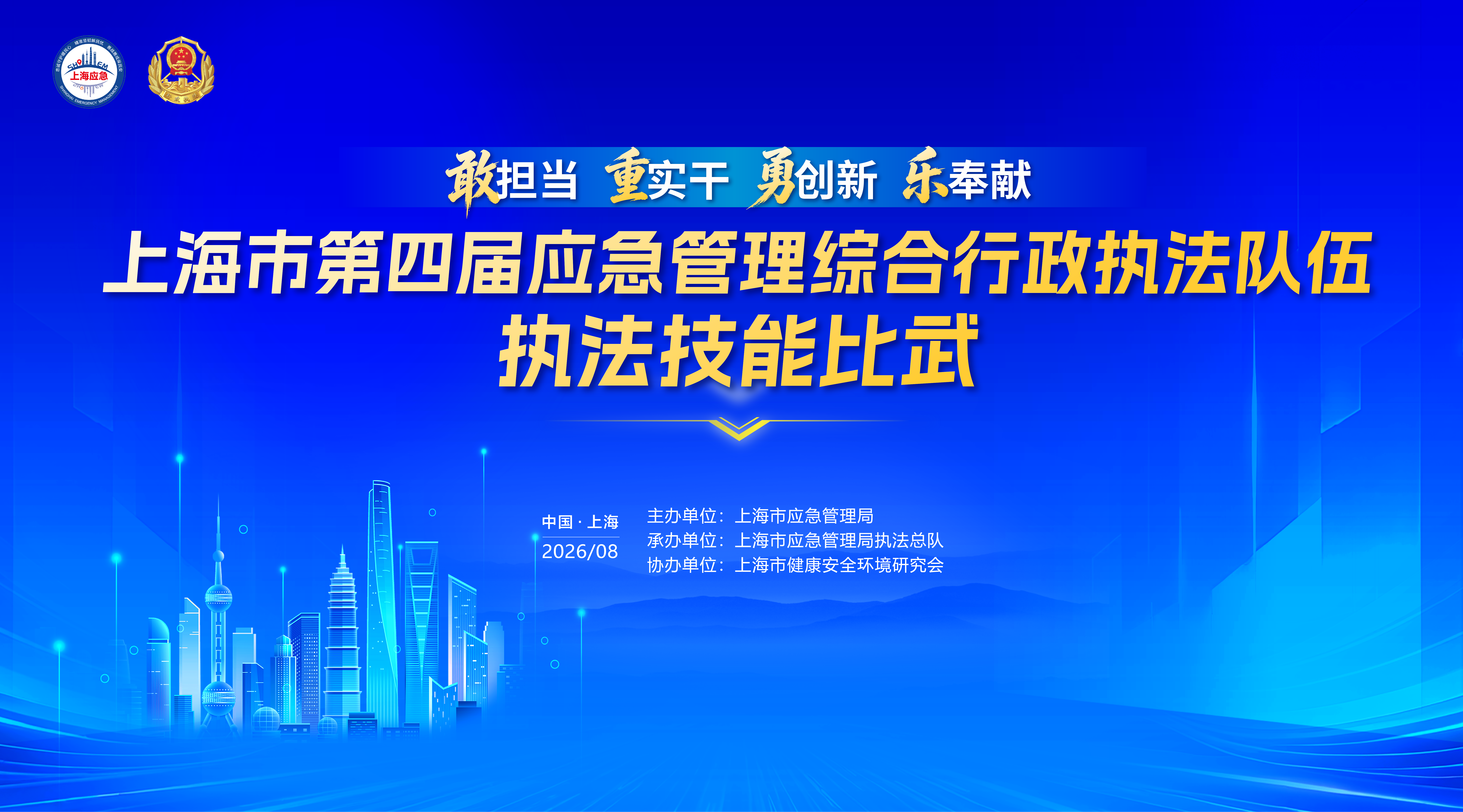 微信图片_2026-08-24_140039_764.png