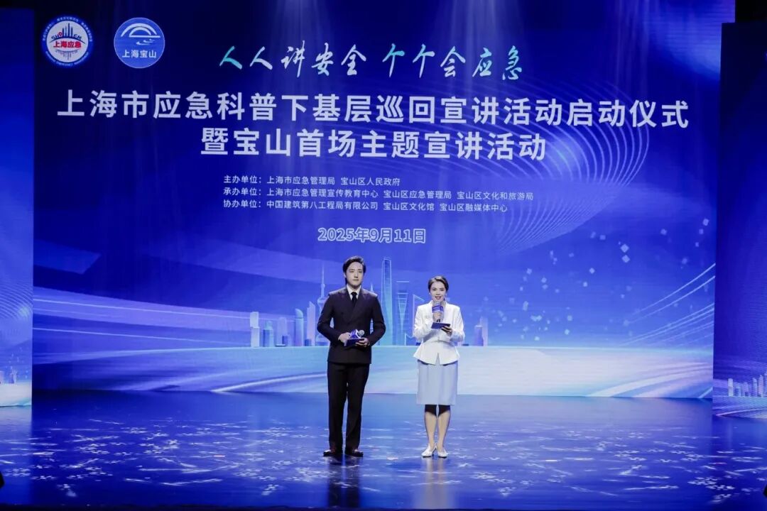 微信图片_20250916150703.jpg