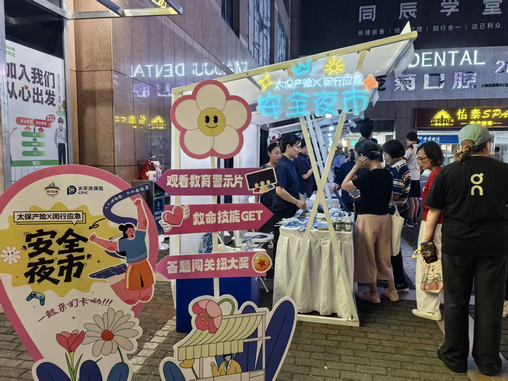 微信图片_20260907140409_6284_17.jpg