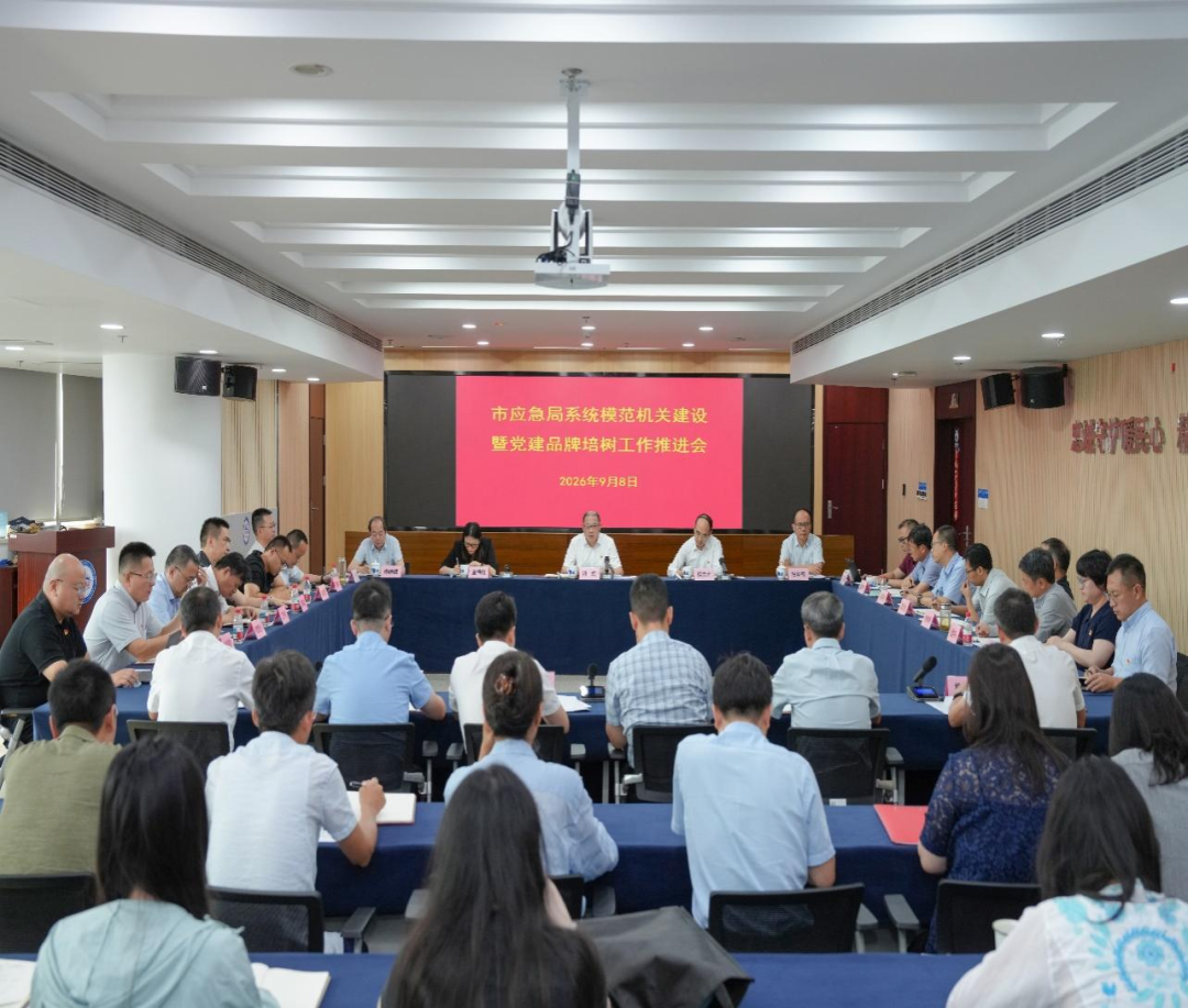 微信图片_2026-09-09_163058_830.png