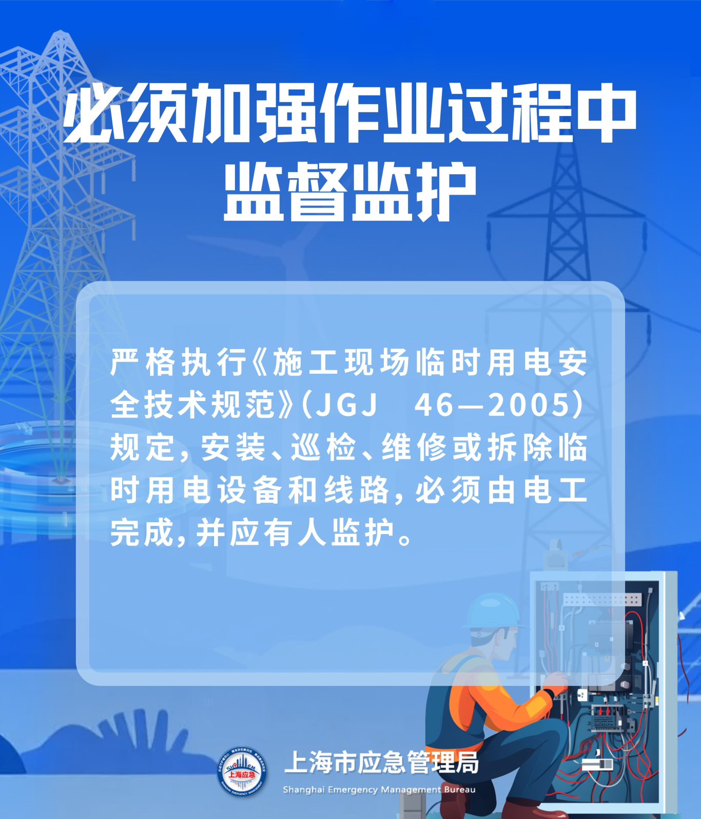 微信图片_2026-08-13_172617_446.png