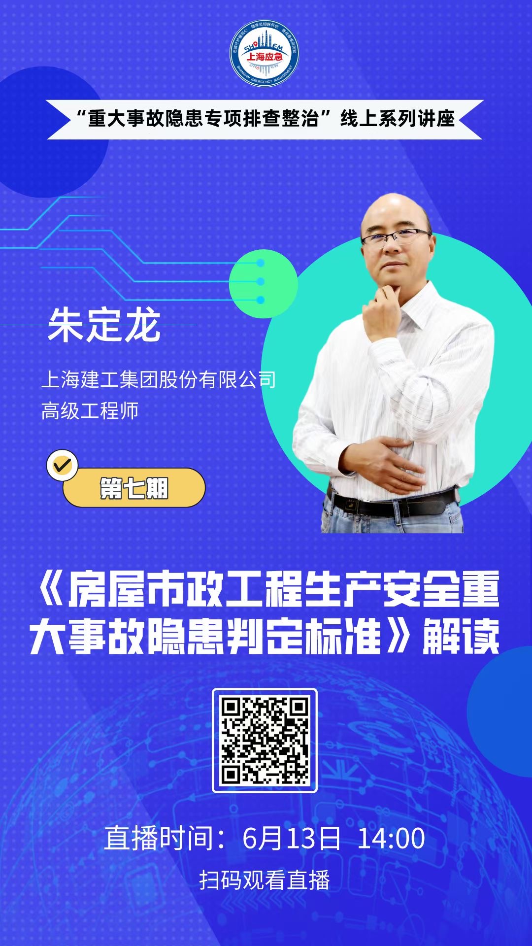 微信图片_20230614155810.jpg