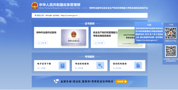 微信图片_20241011140929.png
