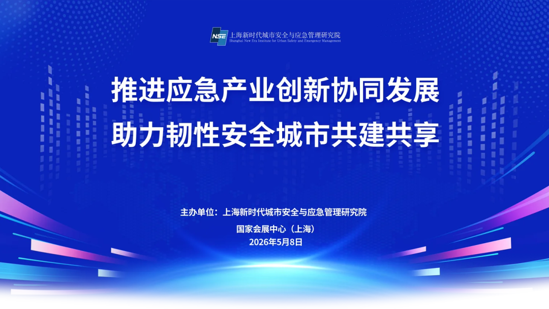 微信图片_2026-05-08_161327_173.png
