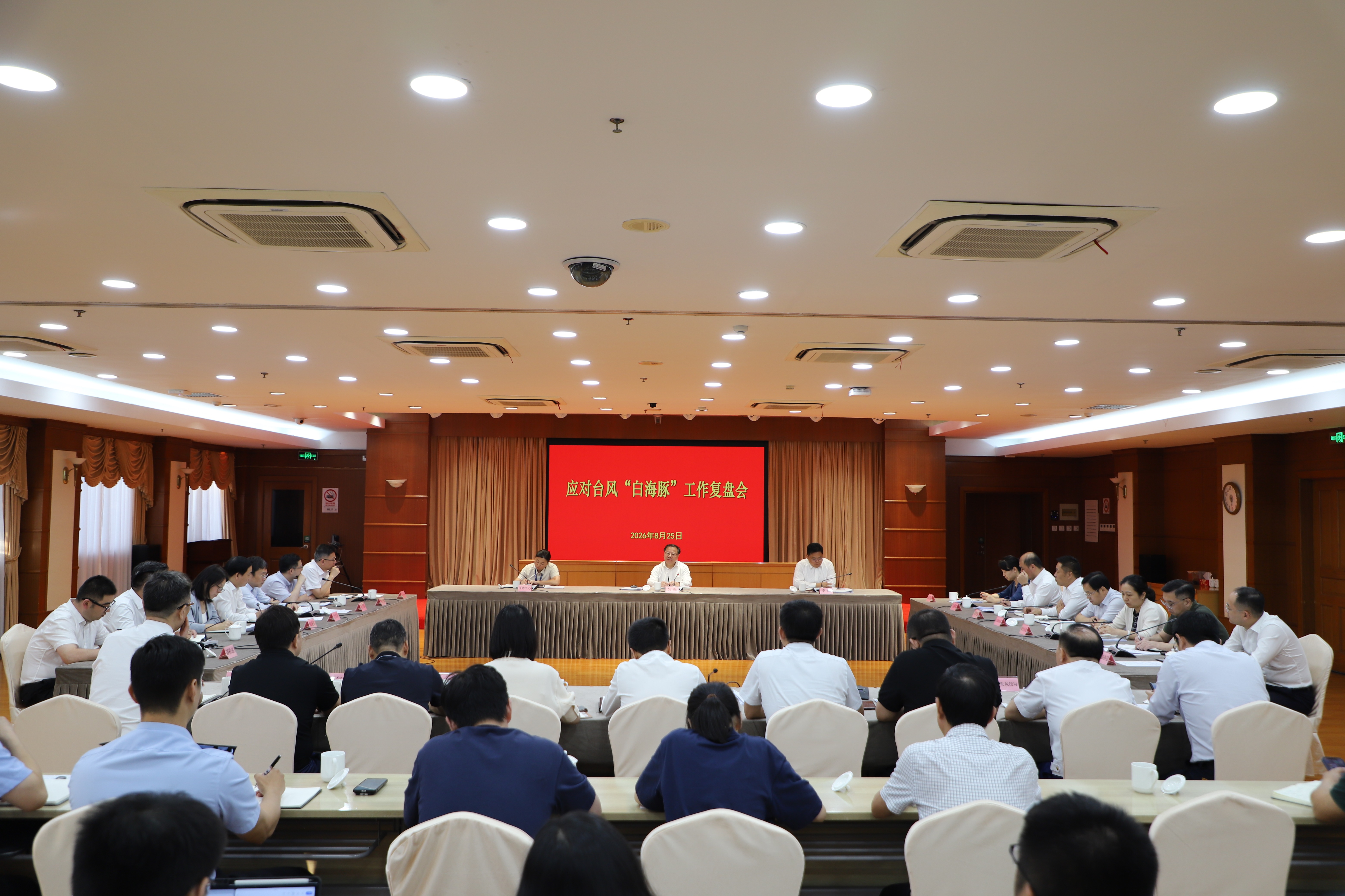 0825区政府白海豚复盘会.jpg