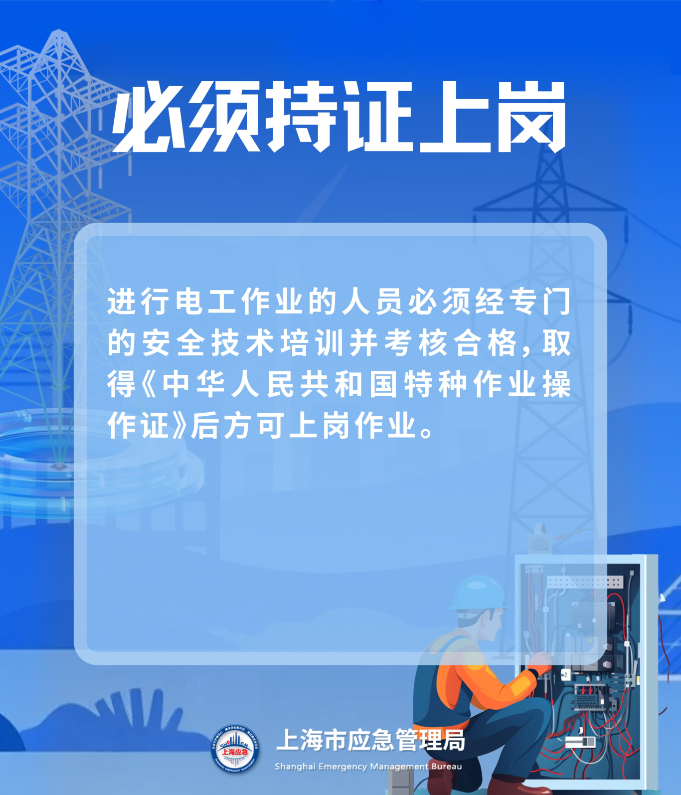 微信图片_2026-08-13_172610_297.png