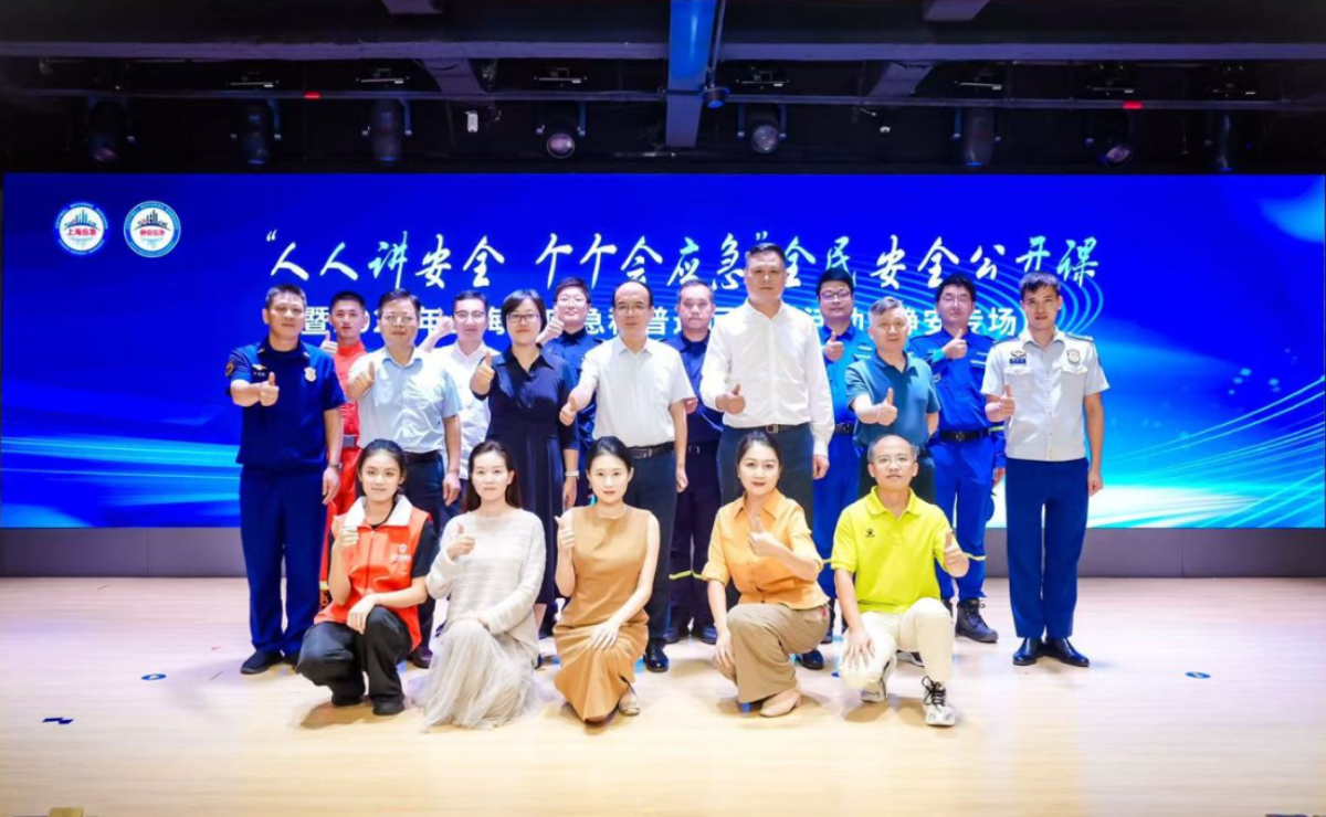 微信图片_2025-09-28_170228_057.png