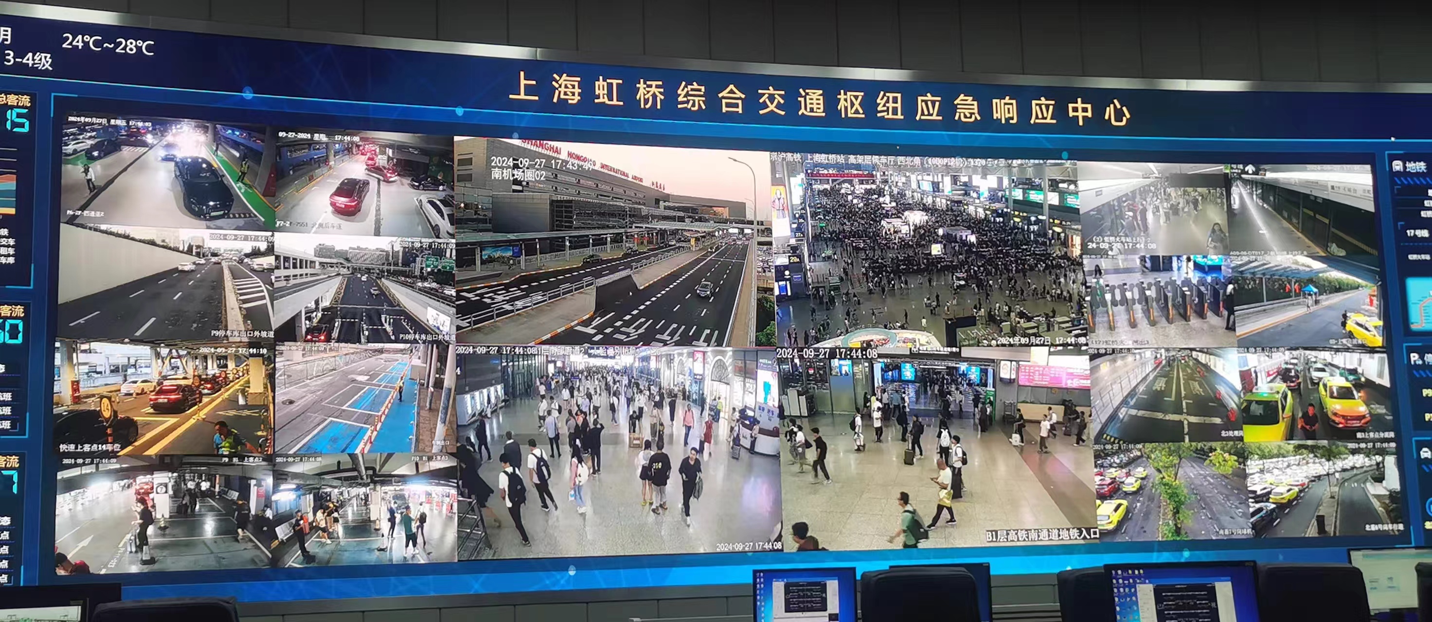 微信图片_20240928132713.jpg