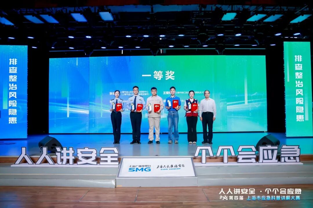 微信图片_2026-06-29_085222_954.jpg