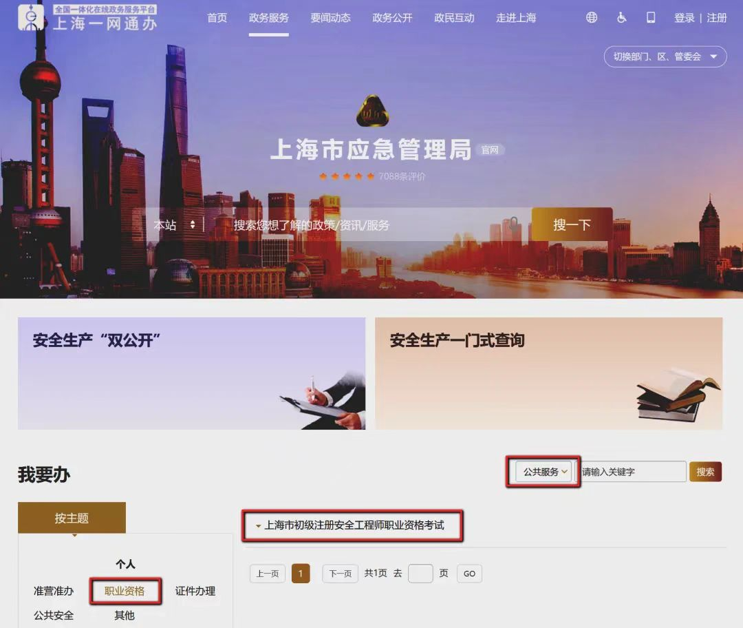 微信图片_20250205172909.png