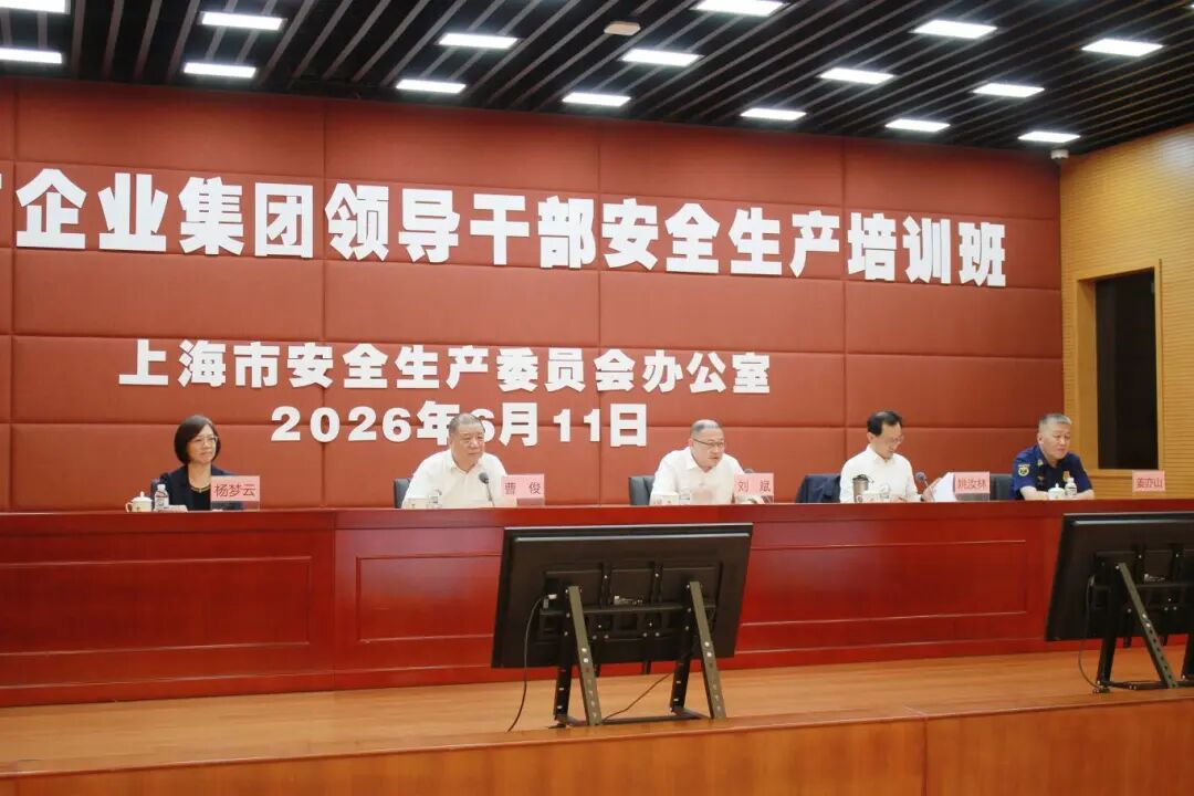 微信图片_2026-06-23_151354_019.jpg