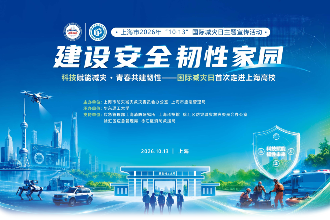 微信图片_2026-10-13_170919_227.png