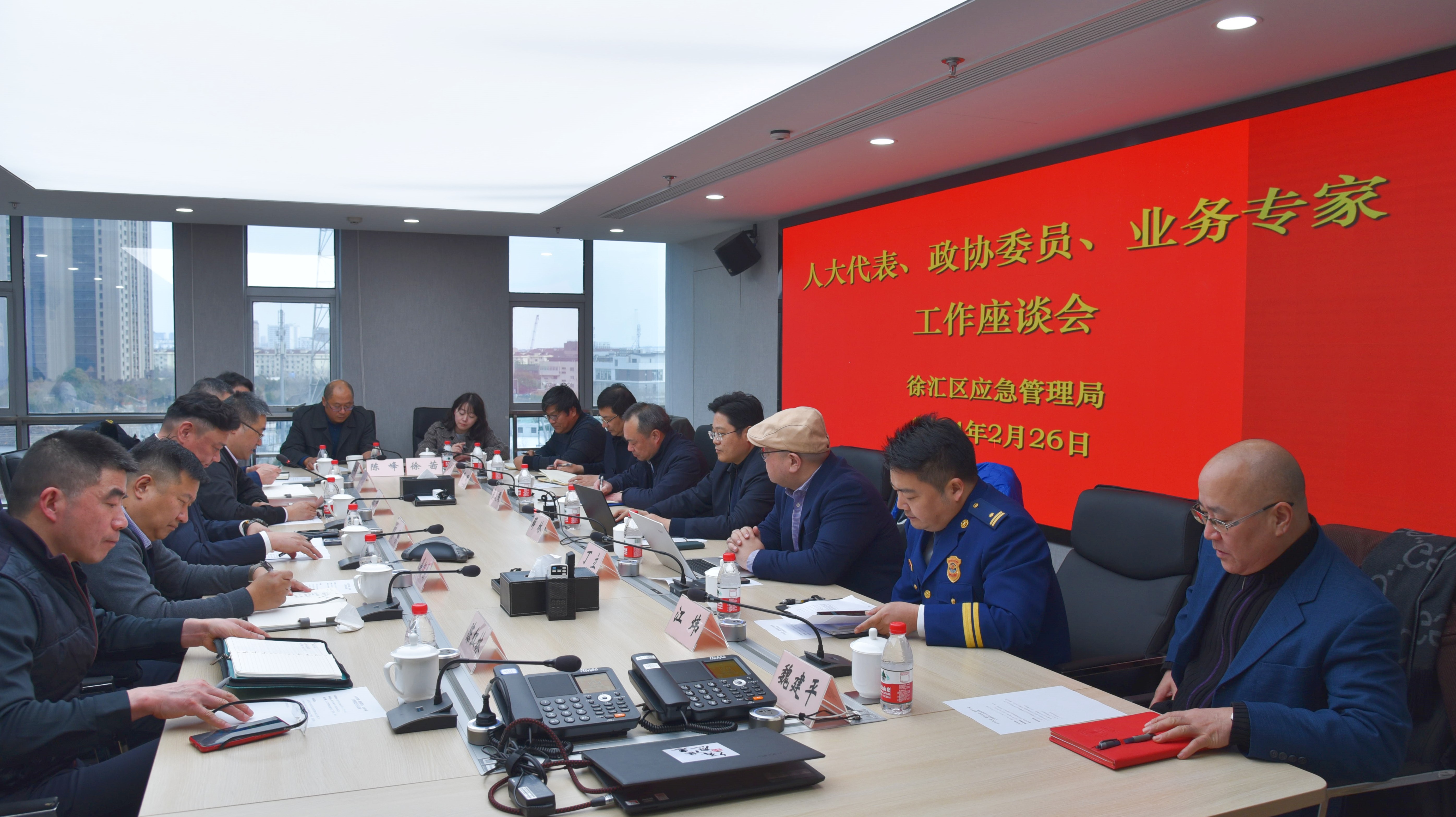 开会.jpg