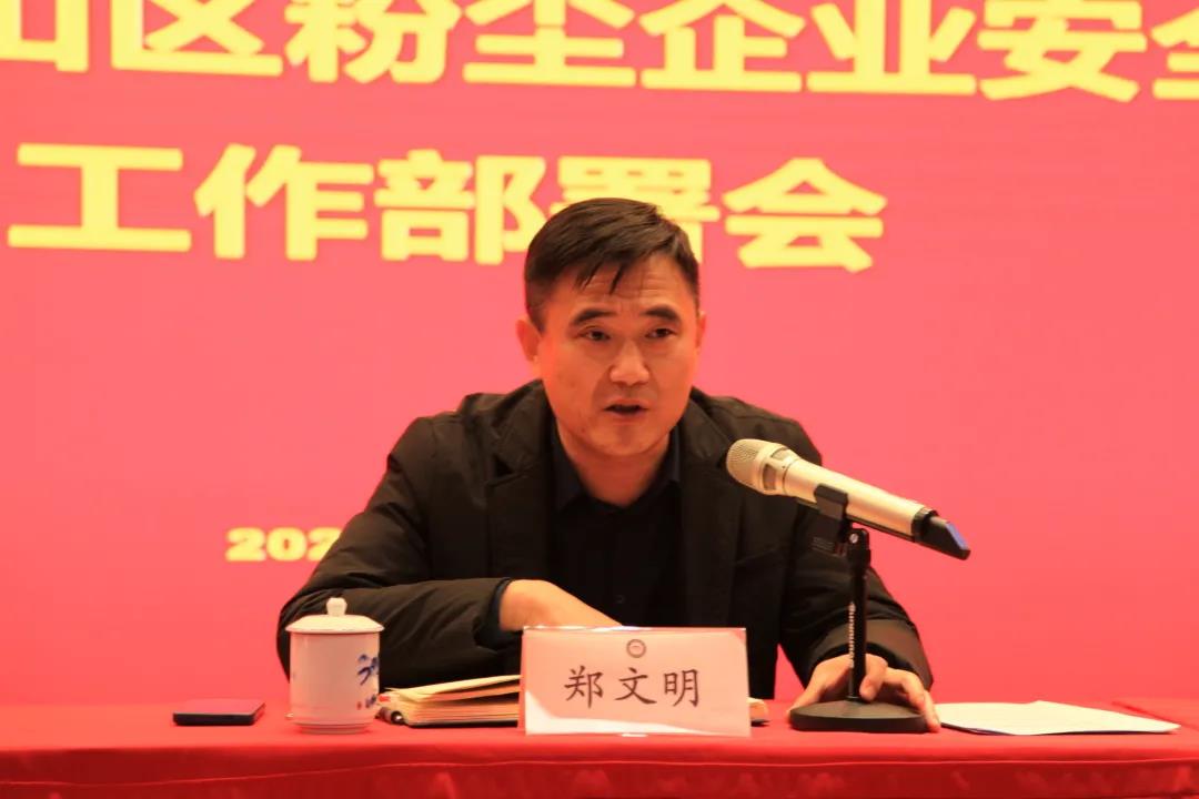 微信图片_20211229101051.jpg 微信图片_20211229101051.jpg