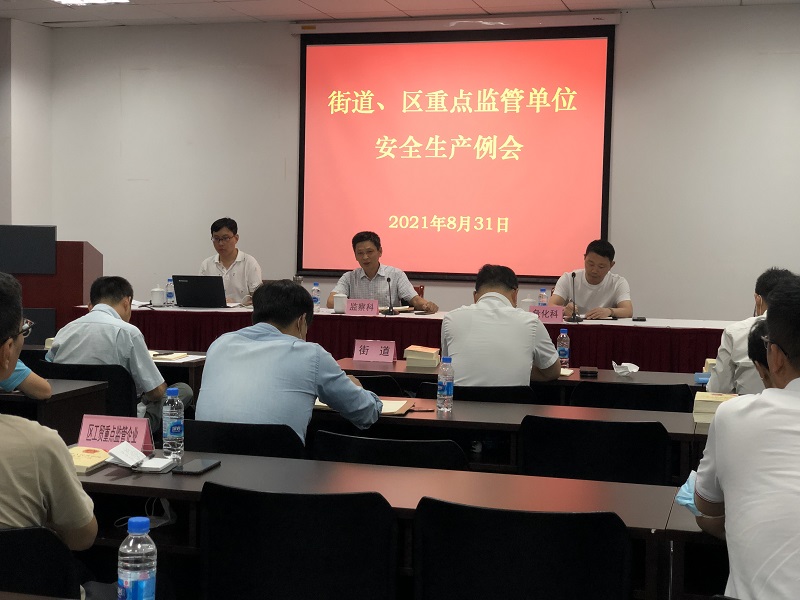 微信图片_20210901155320.jpg