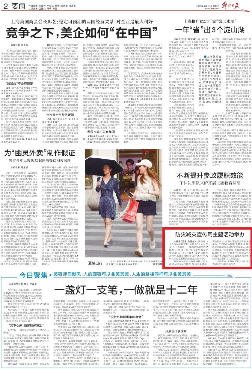 微信图片_2026-05-14_093323_178.jpg