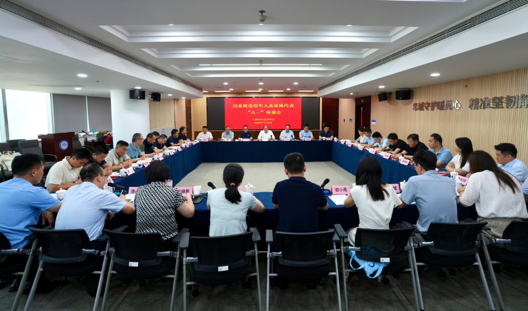 微信图片_2026-07-31_172515_151.png