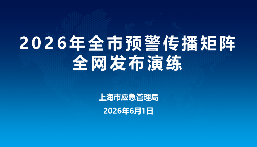 微信图片_2026-06-01_171323_966.png