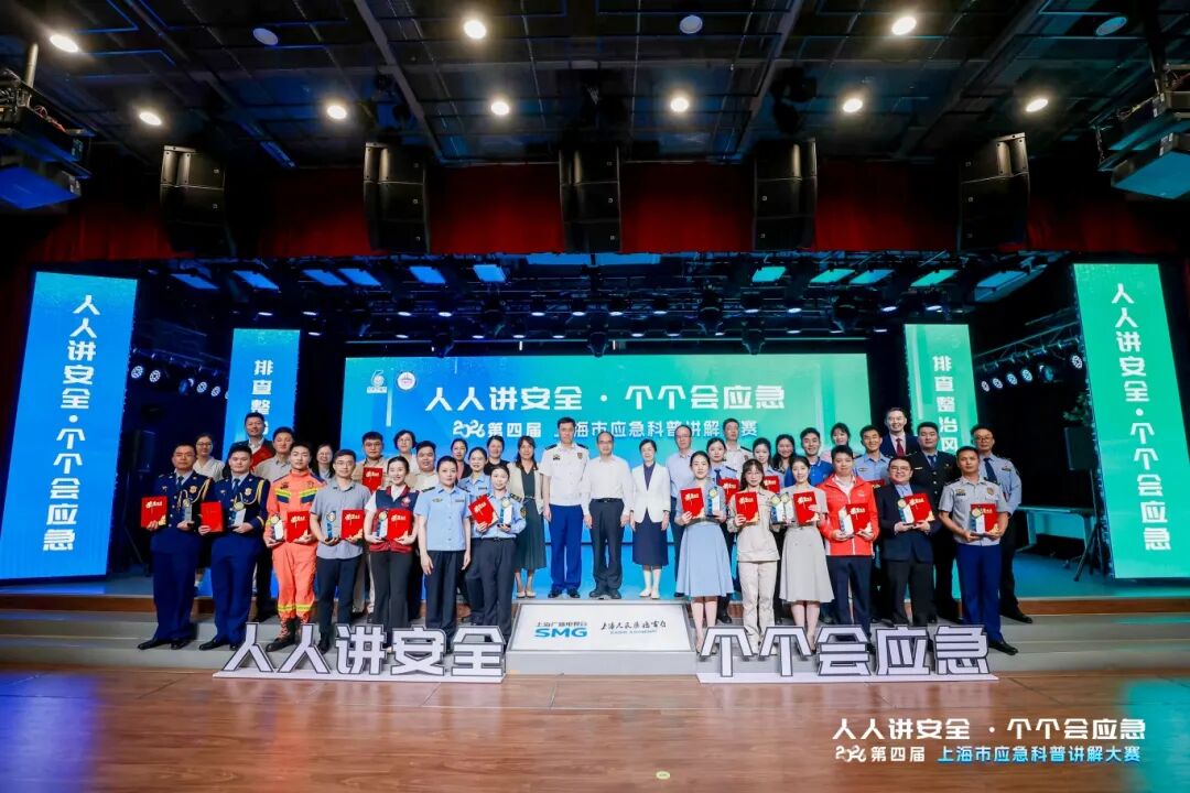 微信图片_2026-06-29_085207_269.jpg