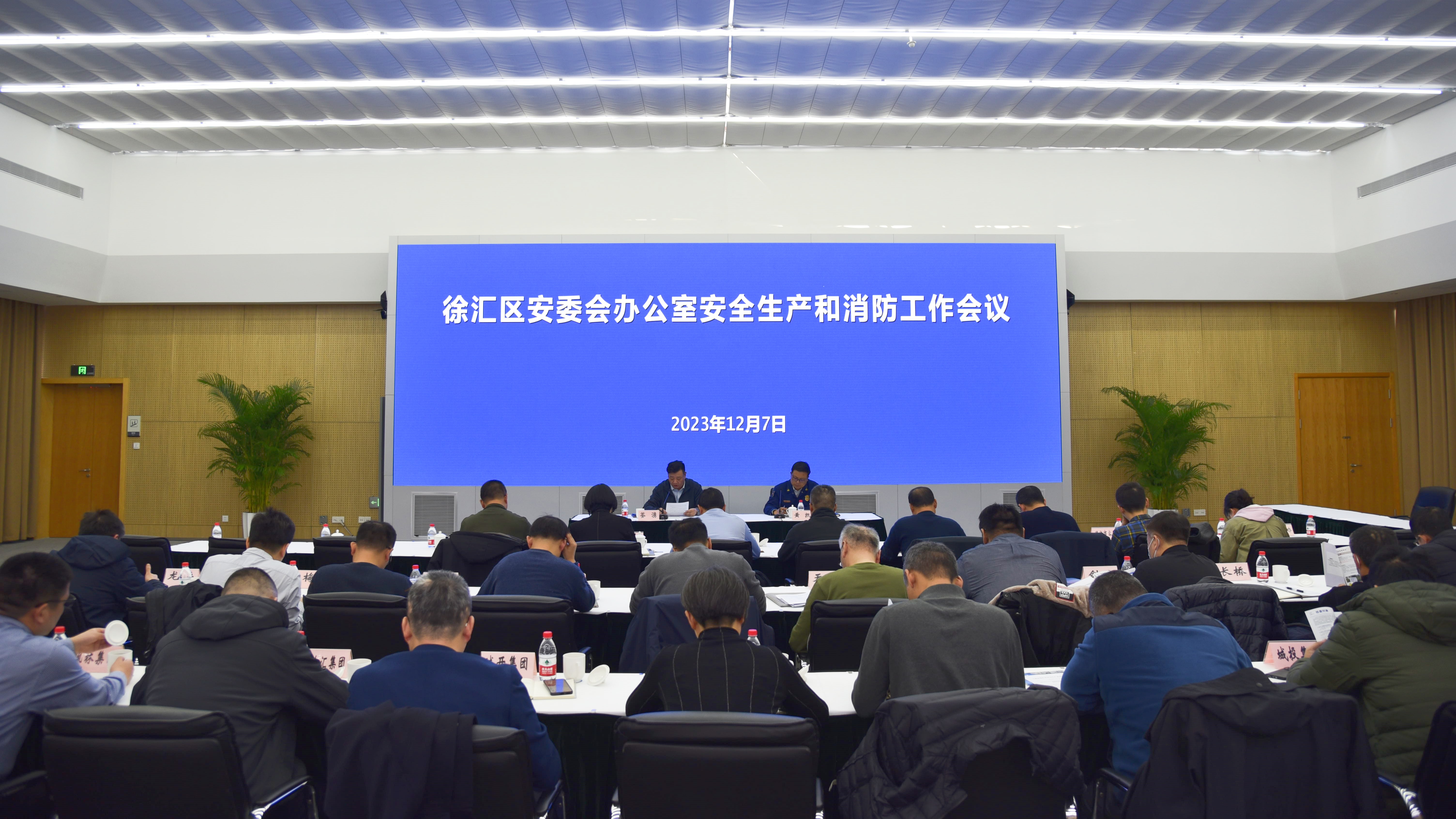 会场.jpg