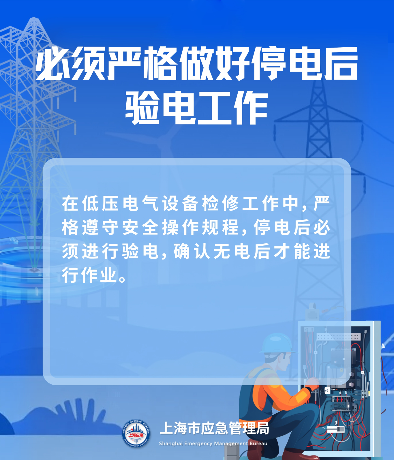 微信图片_2026-08-13_172614_313.png