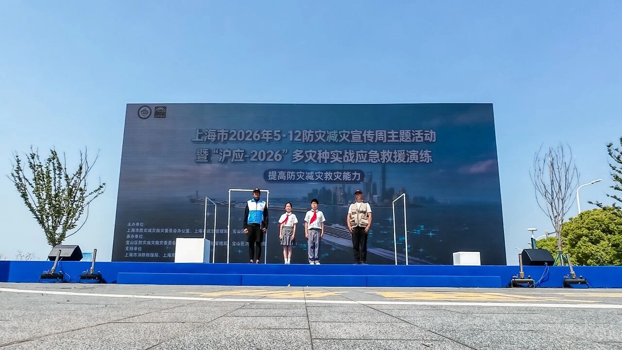 微信图片_2026-05-12_172555_493.jpg