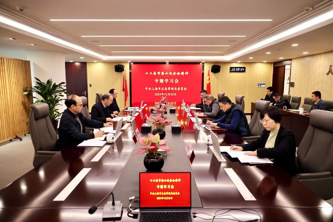 微信图片_20250205172919.jpg